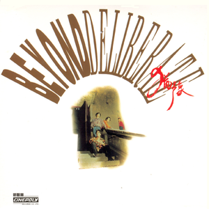 黑兽动漫完整版全集观看在线观看
