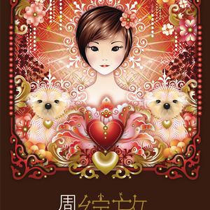 黑兽动漫完整版全集观看在线观看
