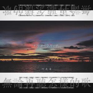 黑兽动漫完整版全集观看在线观看
